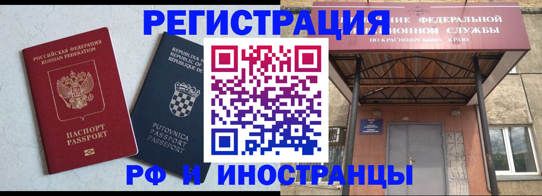 прописка поиск в Сертолово