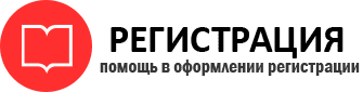 прописка в Сертолово img164338